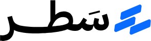 سطر